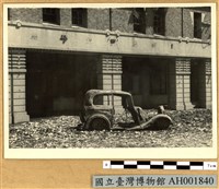 專賣局被搗毀汽車亦遭焚毀藏品圖，第2張